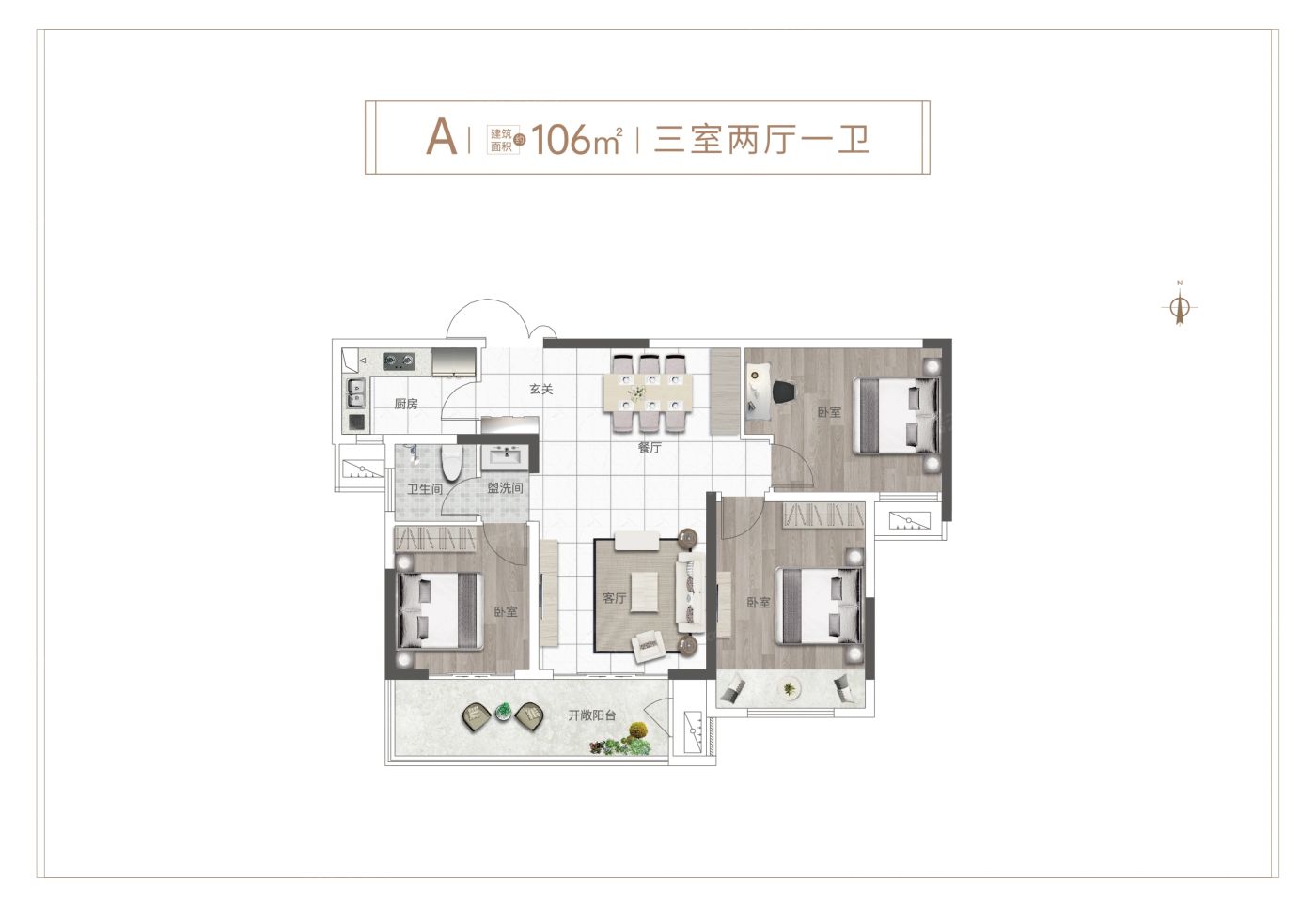 户型图2/2