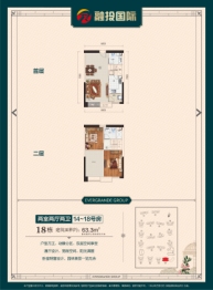 融投国际2室2厅1厨2卫建面63.30㎡