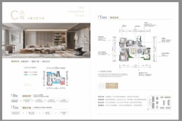 明信凤栖台·遵义ONE4室2厅1厨3卫建面143.00㎡