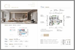 明信凤栖台·遵义ONE4室2厅1厨3卫建面143.00㎡