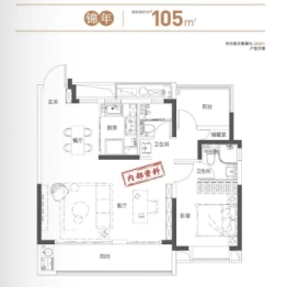 创霖·锦程澜湾2室2厅1厨2卫建面105.00㎡