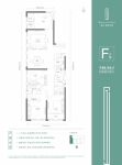 2号楼F户型