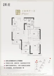 美联城观3室2厅1厨1卫建面88.00㎡