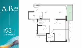 深物业御棠上府3室2厅1厨2卫建面93.00㎡