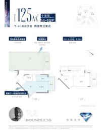 公园海德2室2厅1厨2卫建面125.00㎡