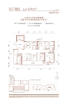 149㎡四室两厅两卫户型