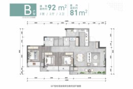 金地·格林春岸3室2厅1厨2卫建面92.00㎡