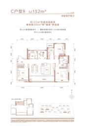 汇铭·昌国府4室2厅1厨2卫建面142.00㎡