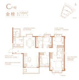 诚景·及第风华4室2厅1厨2卫建面126.00㎡