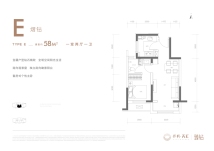 保利·天汇58㎡一室两厅一卫