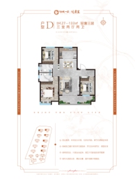 中北西城一品二期观棠里3室2厅1厨2卫建面127.00㎡