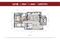 D1户型建面约99平