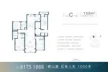 海信依云·罗曼 C-158平3室2厅2卫