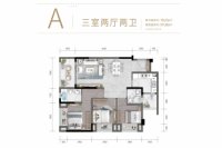 A户型建面97.26平