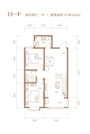 信和·荣景园2室2厅1厨1卫建面90.01㎡