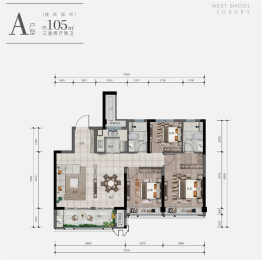 北宸学府3室2厅1厨2卫建面105.00㎡