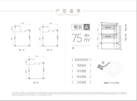 A户型牧云