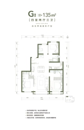 北京城建宸知筑4室2厅1厨3卫建面135.00㎡