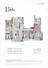 城投鸿翔天樾府4室2厅1厨4卫建面269.0㎡