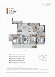 城投鸿翔天樾府4室2厅1厨3卫建面169.0㎡