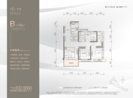 保利阅江台3室2厅1厨2卫建面108.00㎡