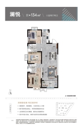 菏泽当代城MOMΛ3室2厅1厨2卫建面134.00㎡