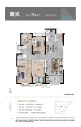 菏泽当代城MOMΛ4室2厅1厨2卫建面154.00㎡