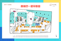 佛山保利环球汇商铺商铺负一户型