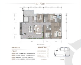 龙湖光屿原著4室2厅1厨3卫建面177.00㎡