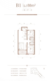达仁·印象天地2室2厅1厨1卫建面88.00㎡