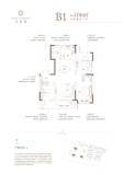 绿城·春月风荷文和园B1户型106平