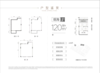 J户型观海