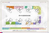 原宇花园商铺户型图