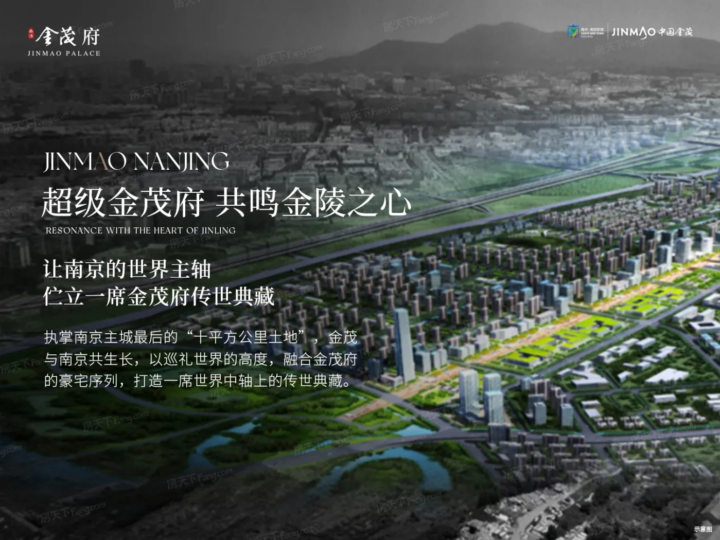 秦淮金茂府图片_样板间图_位置图_装修效果图-南京房天下