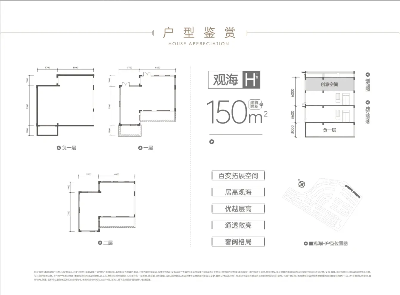 户型图1/1