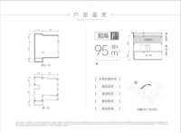 F户型观海