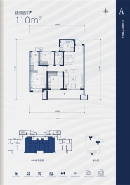 旭泰中心壹号3室2厅1厨2卫建面110.00㎡