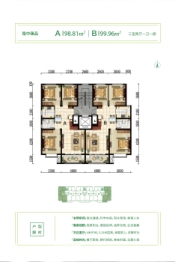 林烨·悦璟3室2厅1厨1卫建面98.81㎡