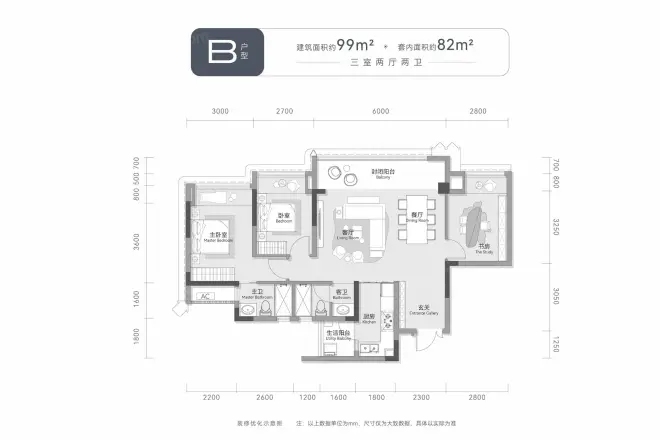 国浩·白屿林户型图