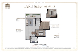 铭鹏福璟2室2厅1厨1卫建面65.00㎡