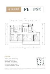 深物业·滨海港湾4室2厅1厨2卫建面143.0㎡