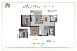 铭鹏福璟3室2厅1厨1卫建面79.00㎡