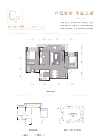 陕建凤栖学府