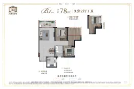 铭鹏福璟3室2厅1厨1卫建面78.00㎡