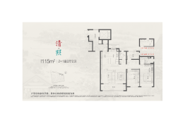 中海翠语江南3室2厅1厨2卫建面115.00㎡