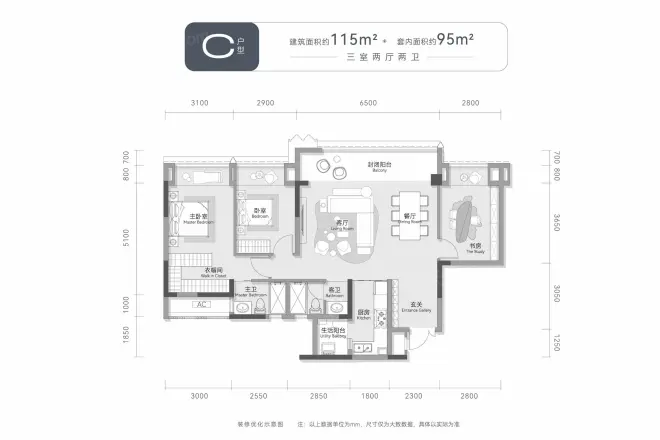 国浩·白屿林户型图