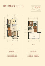 兰雅星河湾三期2室2厅1厨3卫建面156.00㎡