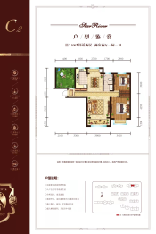 兰雅星河湾三期2室2厅1厨1卫建面100.00㎡