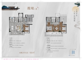 梧桐公馆4室2厅3厨建面168.00㎡