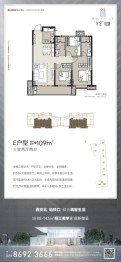 龙记铂樾3室2厅1厨2卫建面109.00㎡